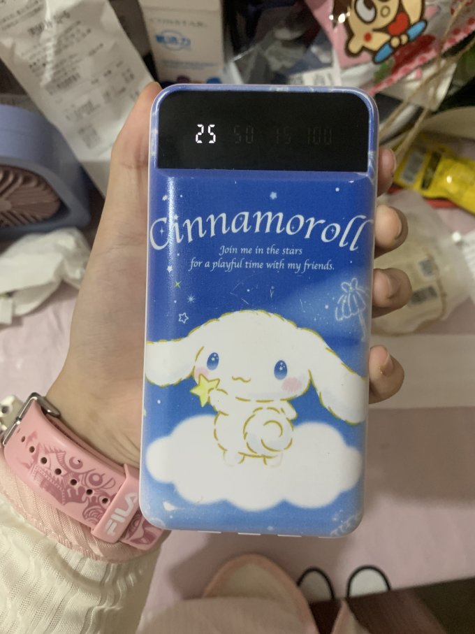 移动电源