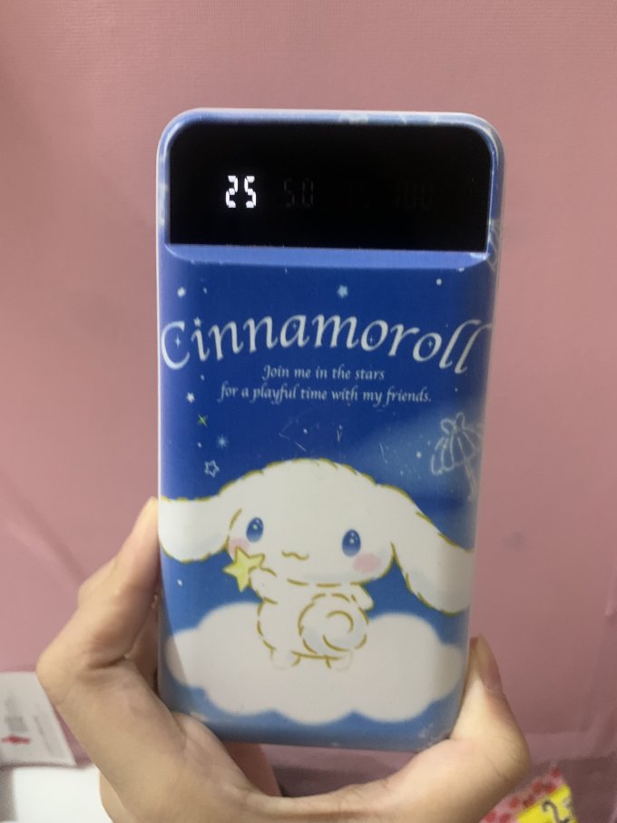 移动电源
