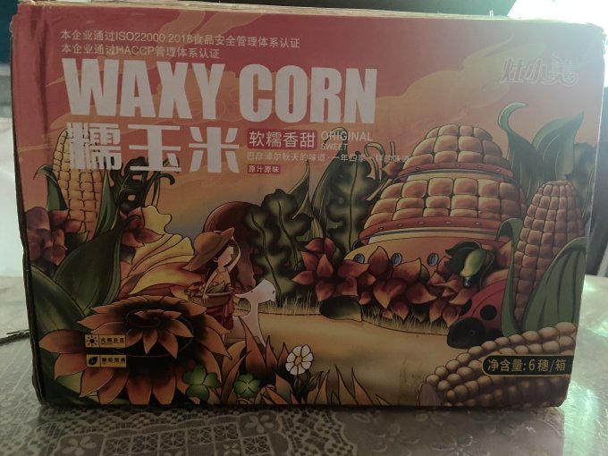 灶小美米面杂粮