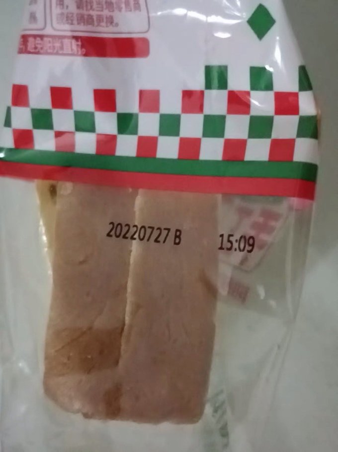 然利面包