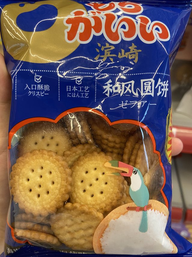 谁还没吃过和风圆饼