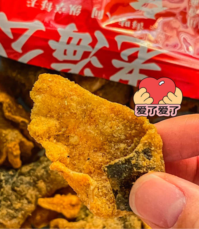 老海公即食海味