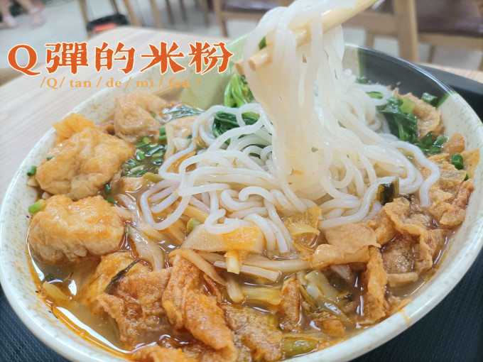 螺霸王方便食品