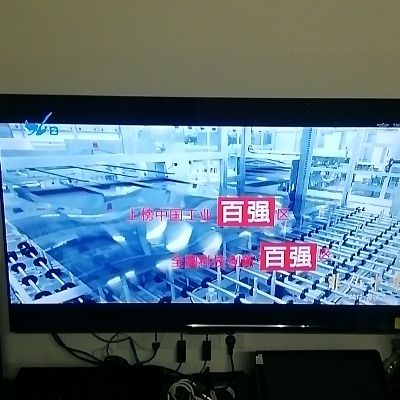 小米电视EA65 2022款 4K超高清 