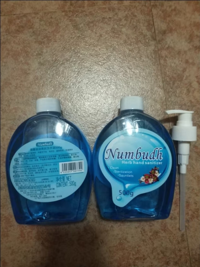 南堡洗手液