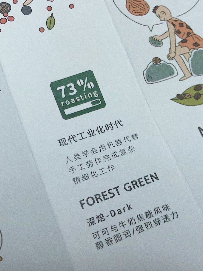 快乐点咖啡