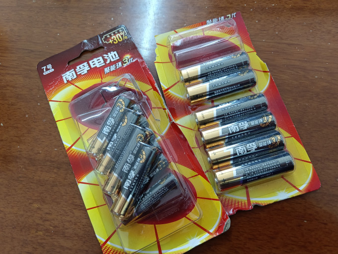 南孚电池