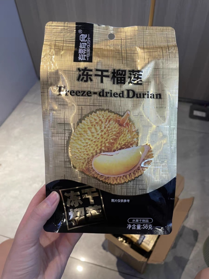 有零有食蜜饯果脯