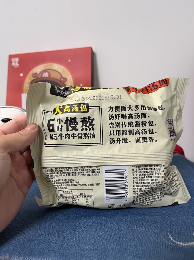白象方便面/粉