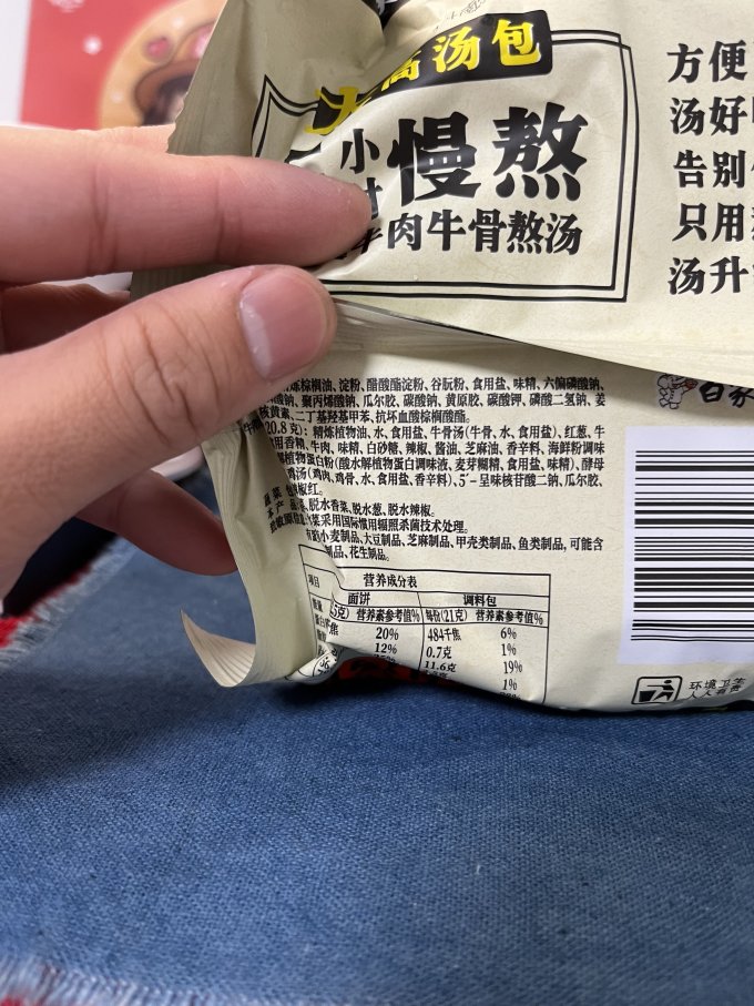 白象方便面/粉