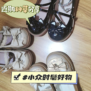 这三双鞋哪个更好看