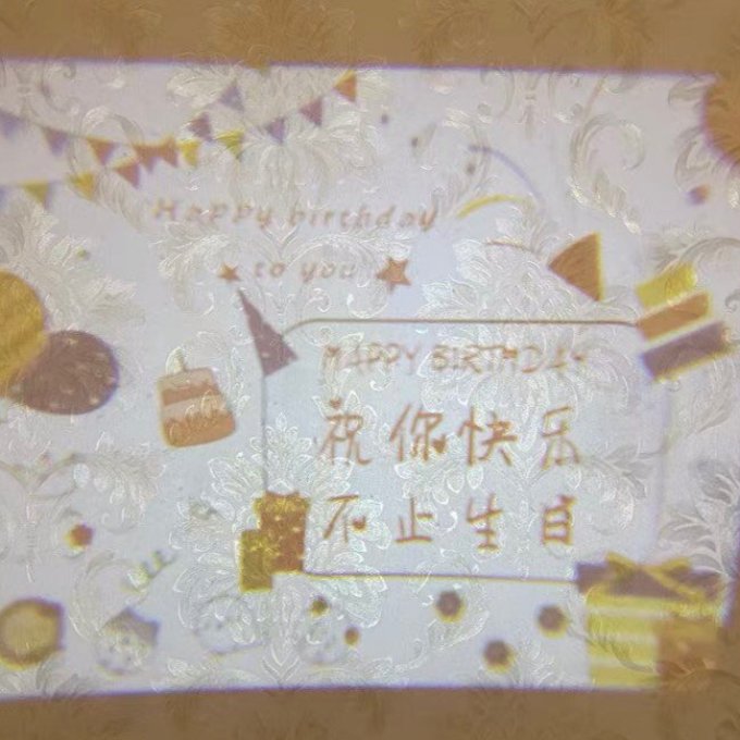 投影设备