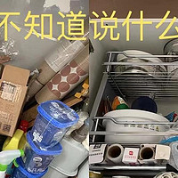 精致家居生活提升建议 篇二十三：寻找同款爸妈：杂物从来不舍得扔，家里“堆满”才罢休？