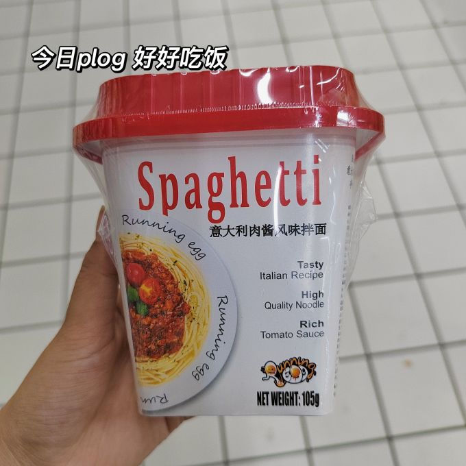 奔跑吧蛋蛋方便食品
