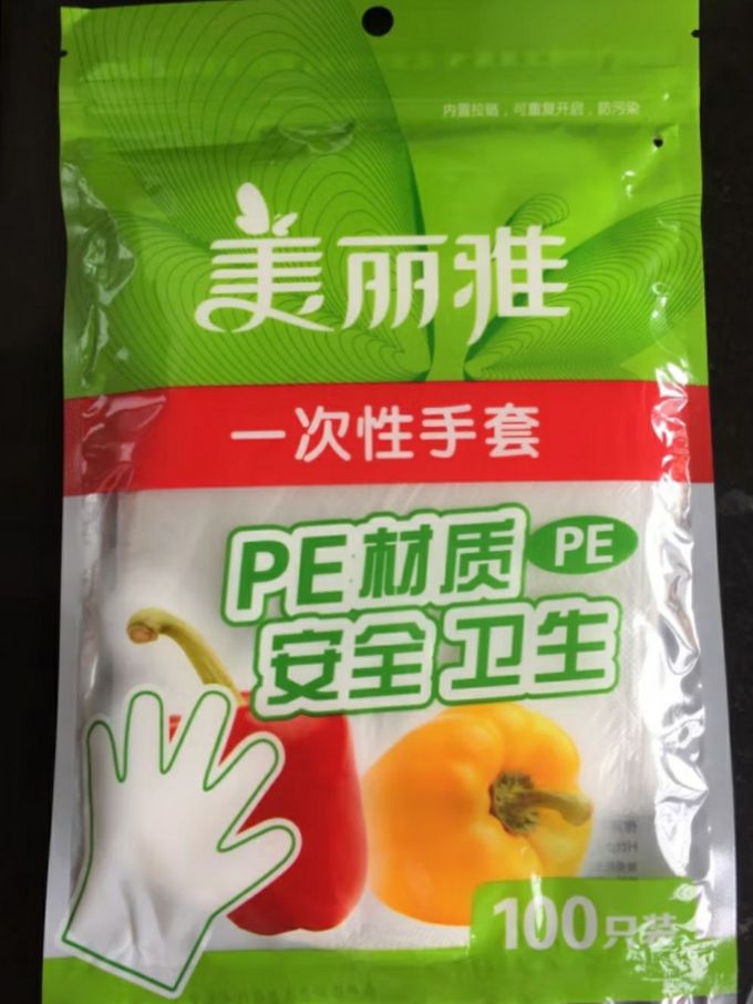 美丽雅一次性餐具