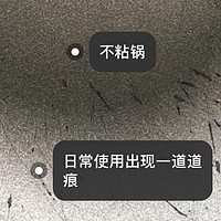 厨房江湖 篇五：如果再买“锅子”，一定“4不买”，不是执拗，是换过3口的教训