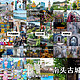  分享深圳大都市9个免门票的旅游景点，国庆有想到深圳的值友们请收藏！　