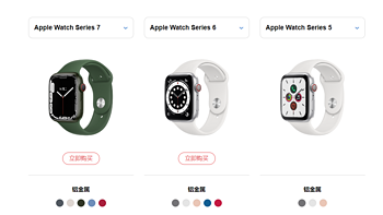 二手Apple Watch怎么选  一篇文章告诉你答案