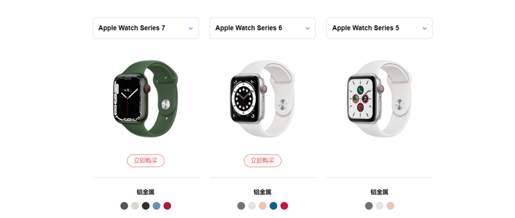 二手Apple Watch怎么选 一篇文章告诉你答案_智能手表_什么值得买