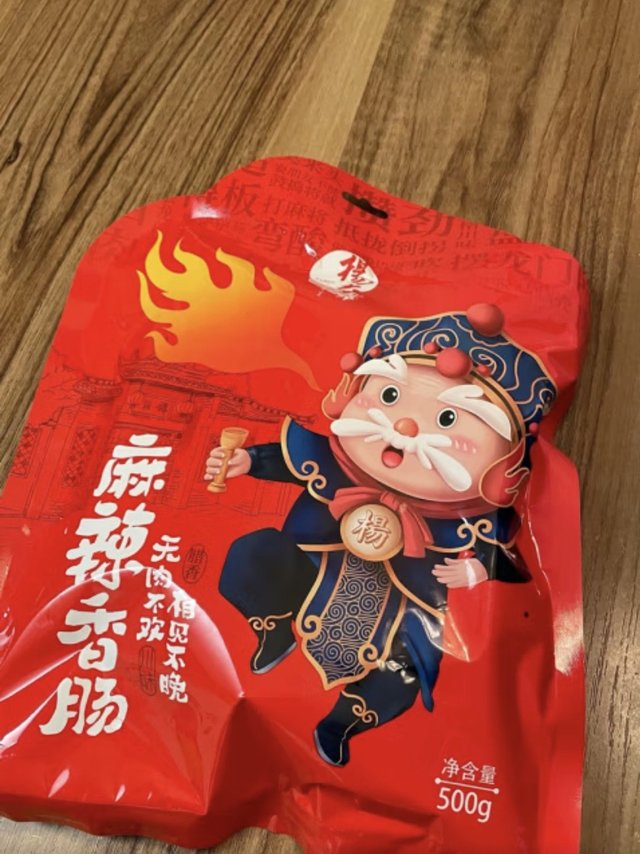杨大爷川味麻辣香肠