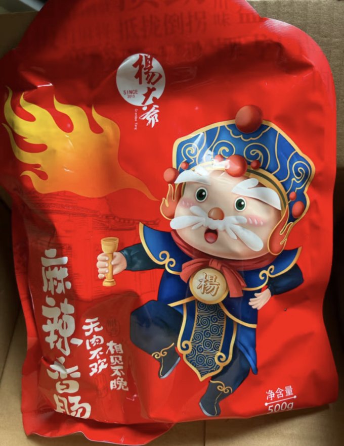 杨大爷其他方便食品