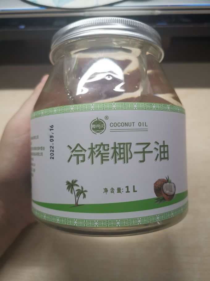 食用油