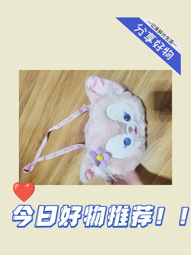 可可爱爱玲娜贝儿