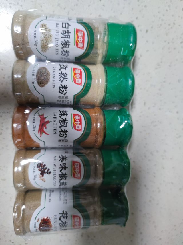 调味料