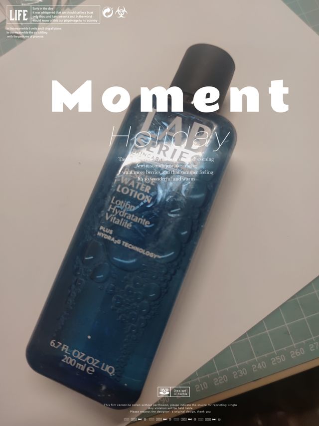 糙汉子用了都说好的神仙护肤水