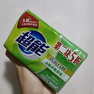 必不可缺的日用品～