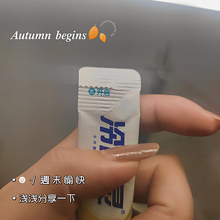 安利一款方便携带的漱口水