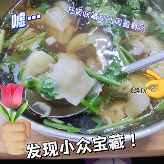 香菜加持，美味无穷！