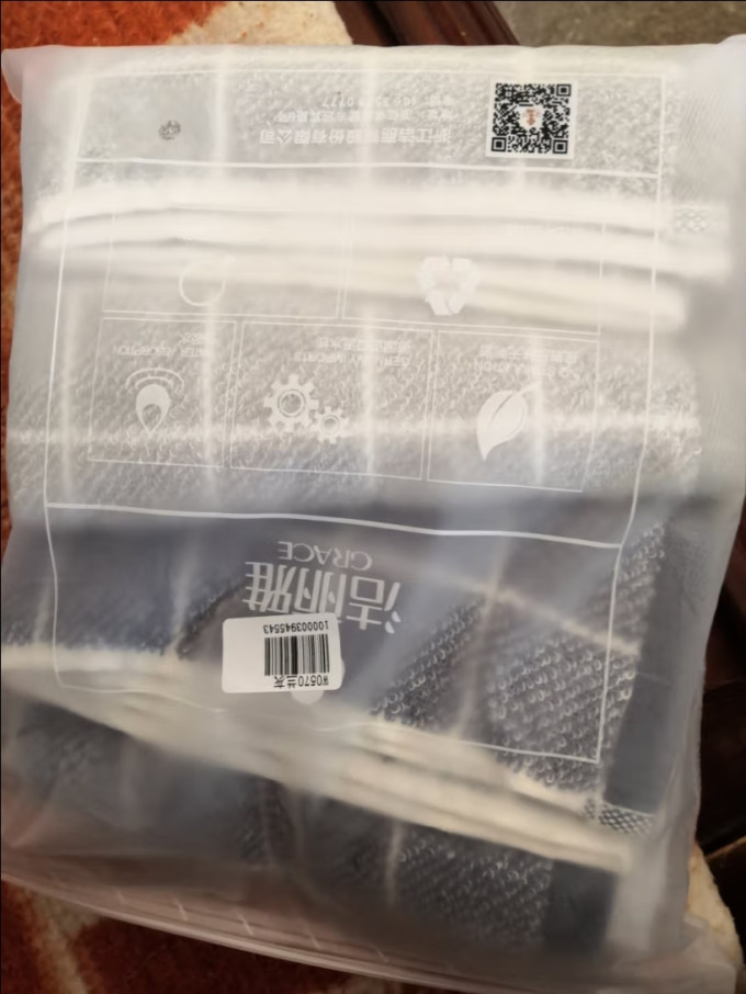 洁丽雅毛巾