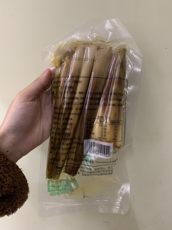 与美其他方便食品
