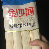 和鸡蛋煮超好吃的银丝挂面