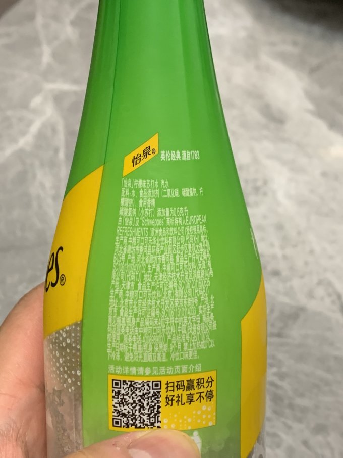 怡泉饮用水