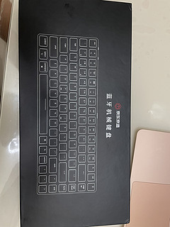 互联网农民工的京造k3键盘