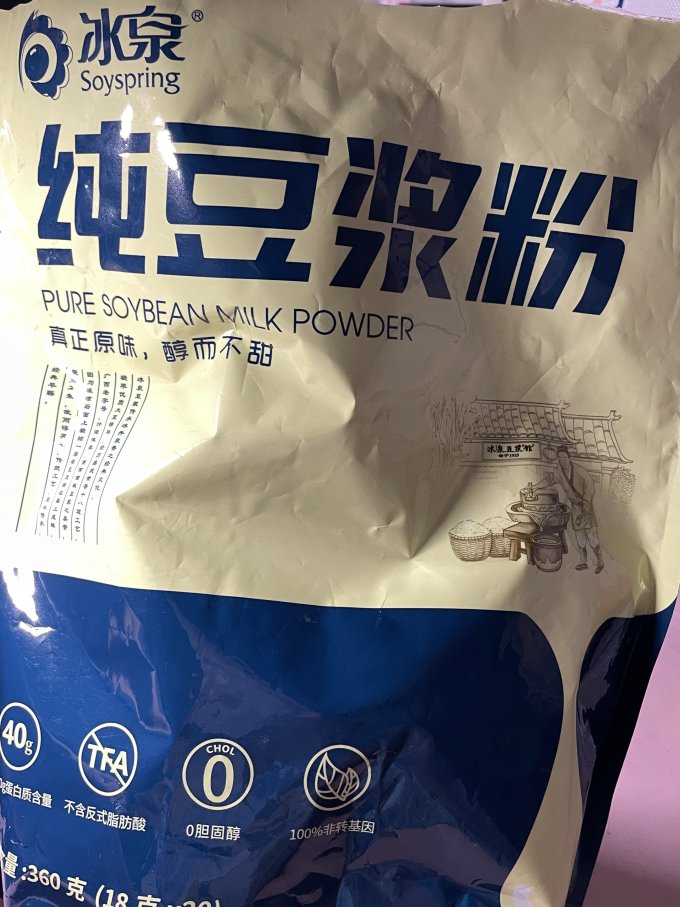 冰泉豆奶粉