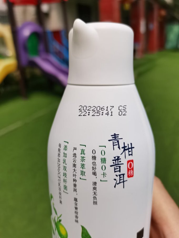 伊利茶类饮料怎么样 普洱果茶,淡雅清香口感清甜_什么值得买