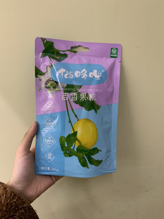 真的很爱吃开胃的小零食！