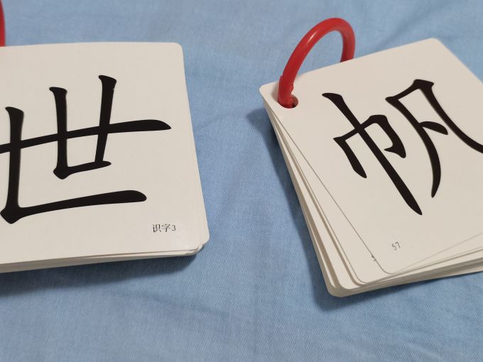 浙江工商大学出版社早教启智
