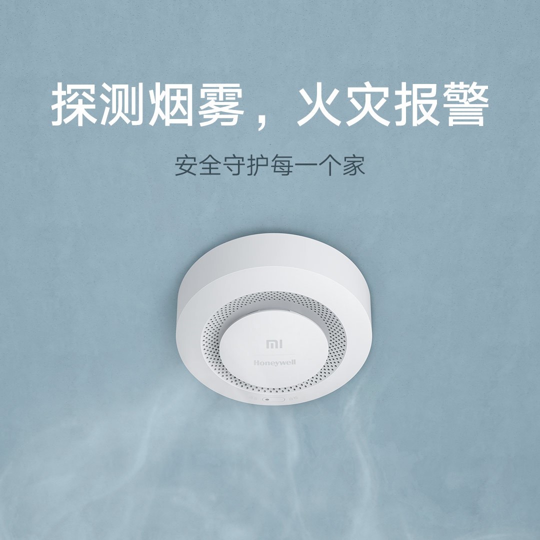 米家智能家居传感器优缺点及用途，附产品推荐