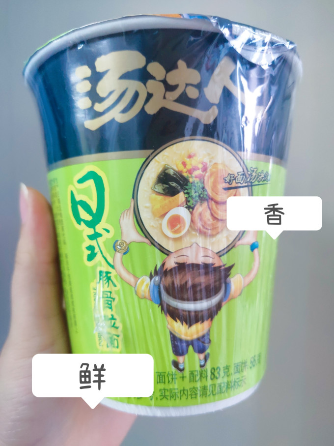 汤达人方便面/粉