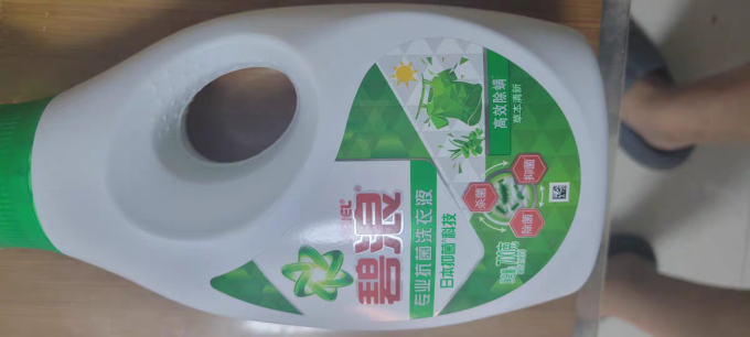 碧浪洗衣液