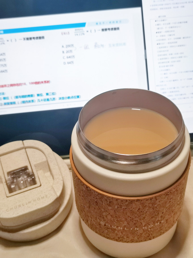倍优禾植物奶