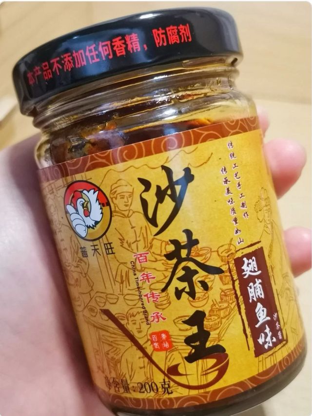 饭堂自制沙茶酱拌饭居然这么好吃！!