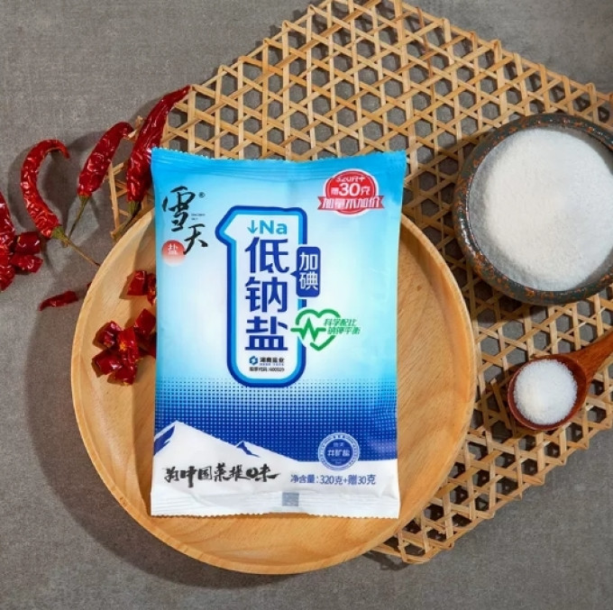 雪天食盐
