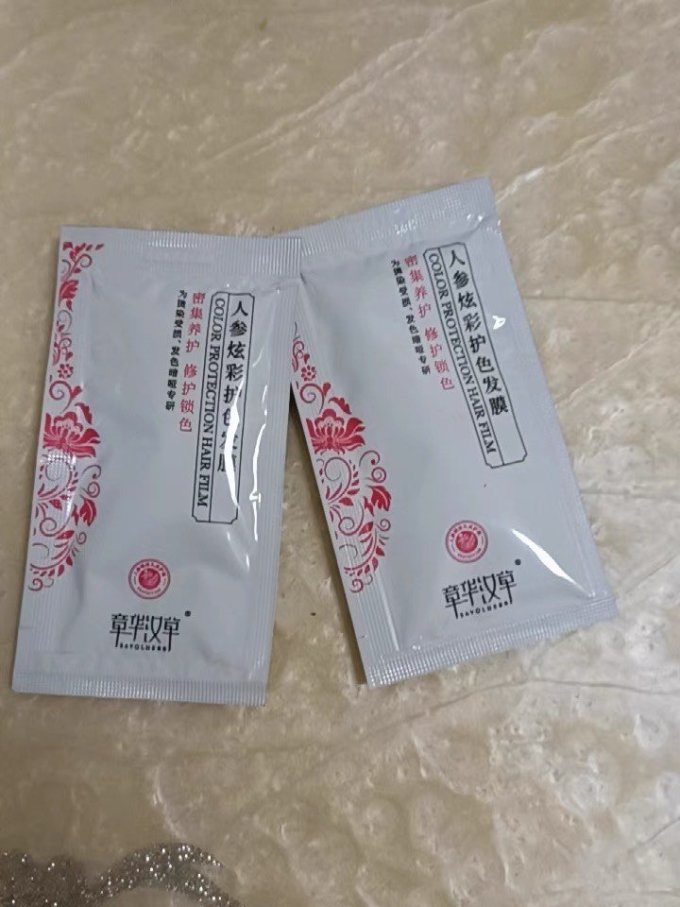 章华汉草洗发水