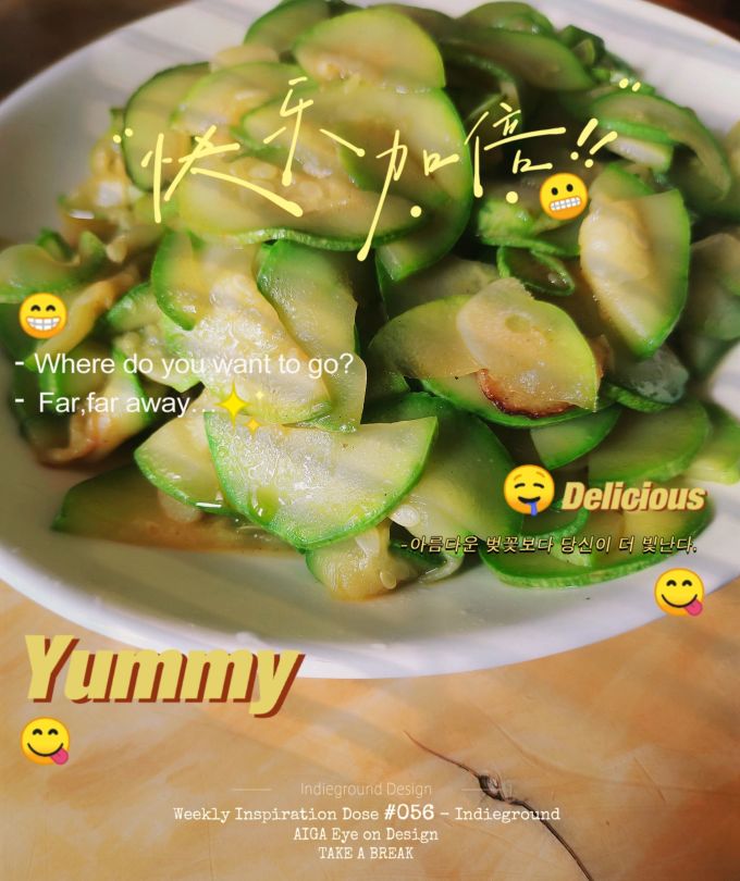 绿鲜知蔬菜
