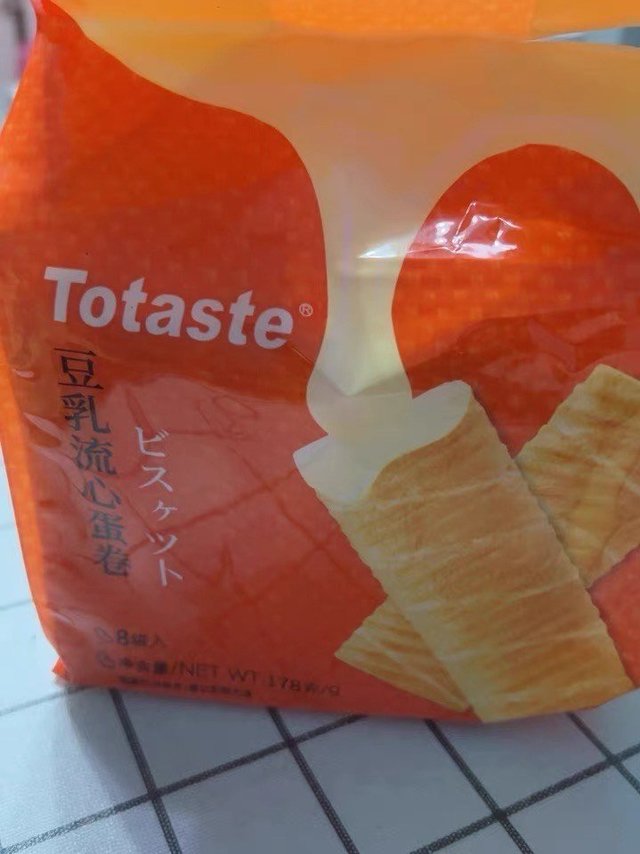 豆乳流心蛋黄酥饼🍪